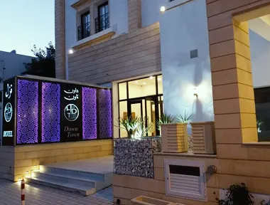 Hotel DownTown Tunis