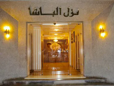 Hotel Le Pacha Sfax